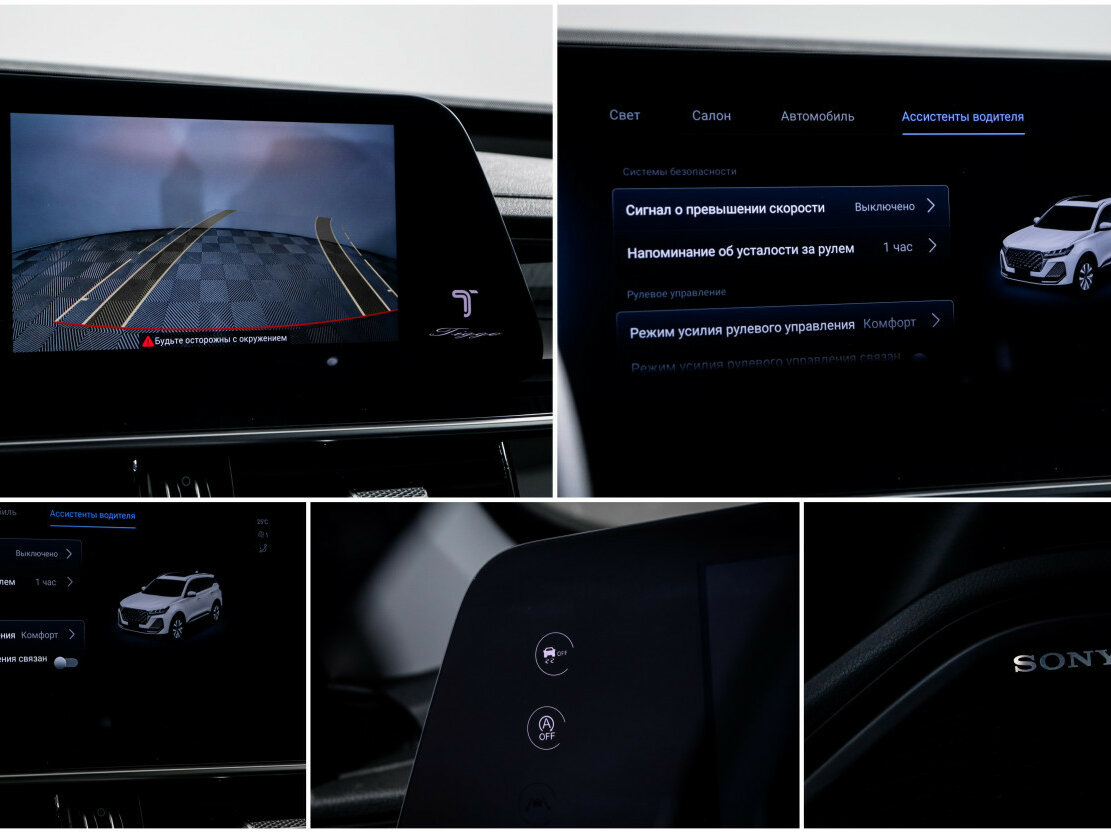 Chery Tiggo 7 Pro Max 2025 года с пробегом. Фото: #15