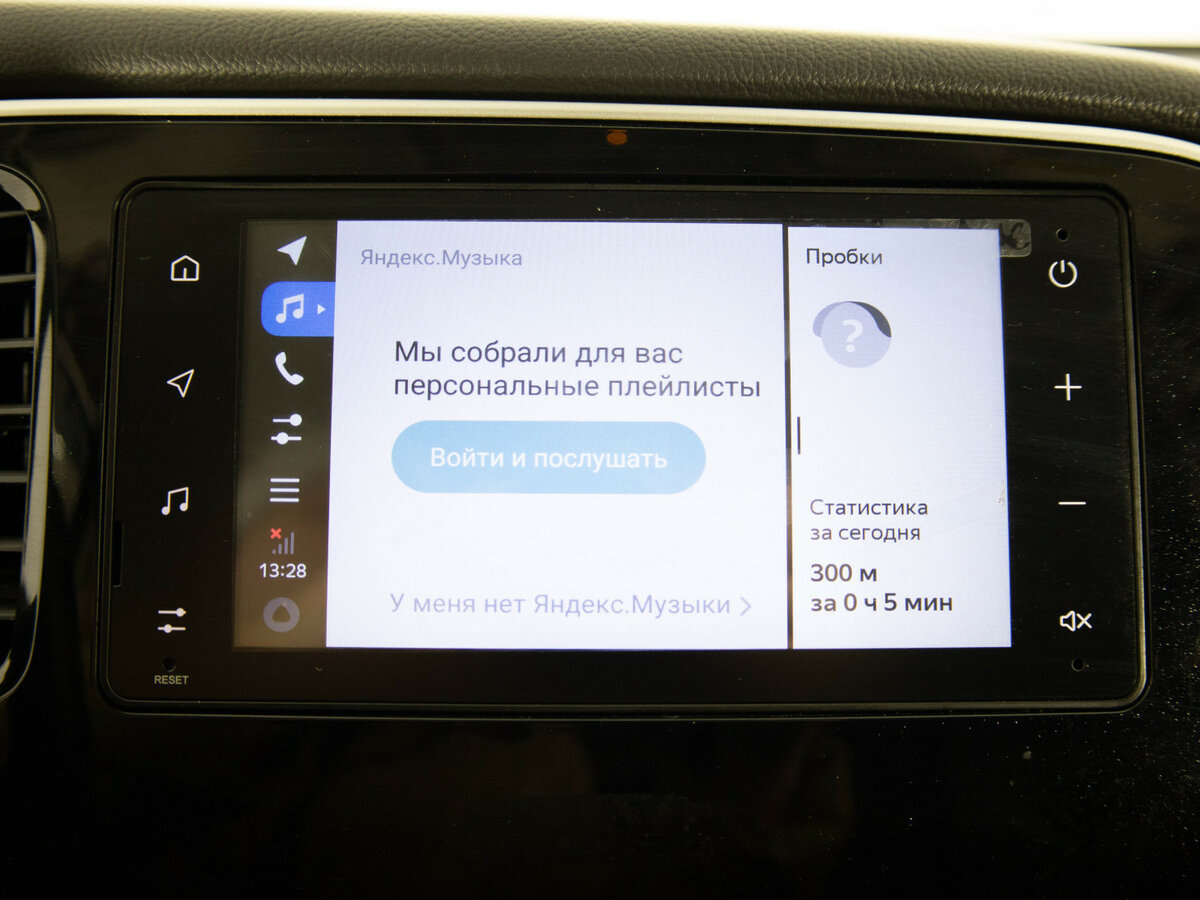 Mitsubishi Outlander 2020 года с пробегом. Фото: #14