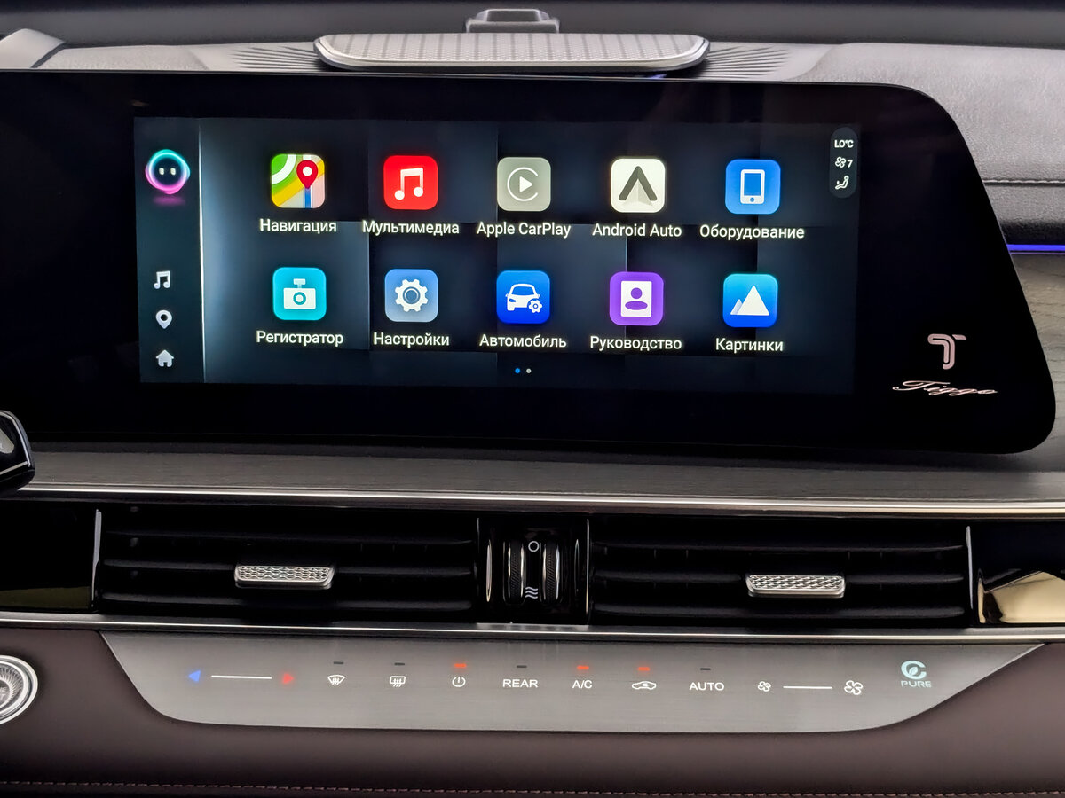 Chery Tiggo 8 Pro Max 2024 года с пробегом. Фото: #14