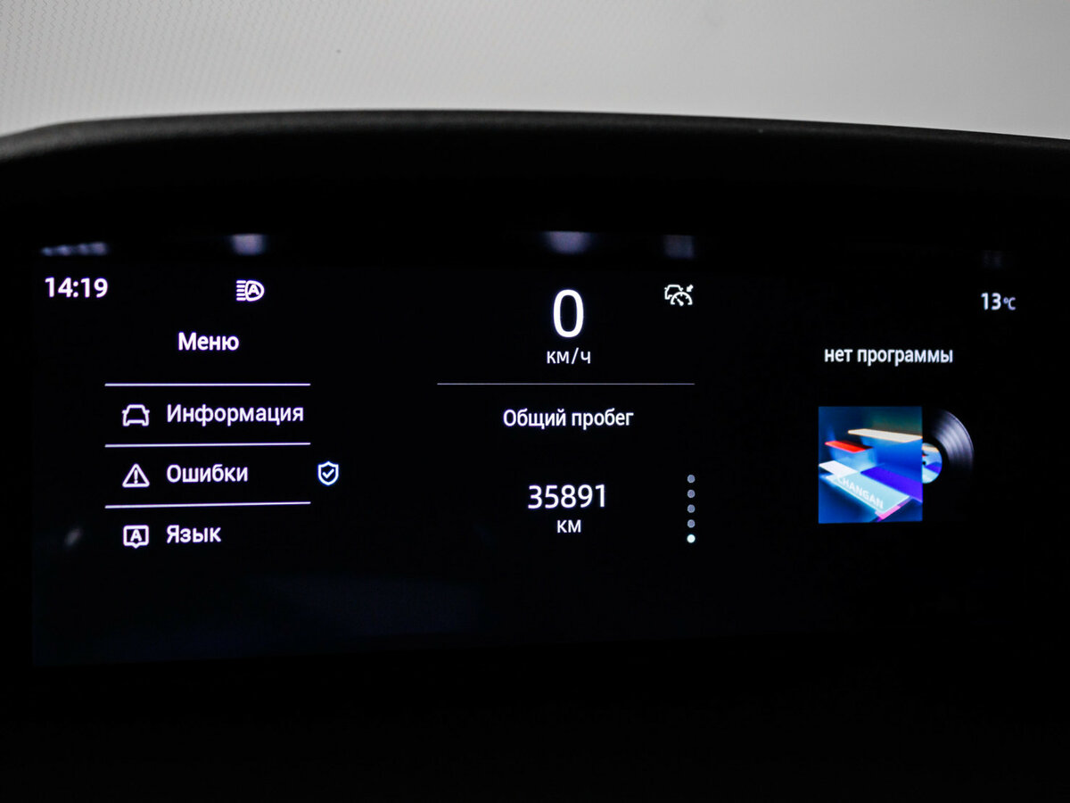 Changan UNI-K 2023 года с пробегом. Фото: #7