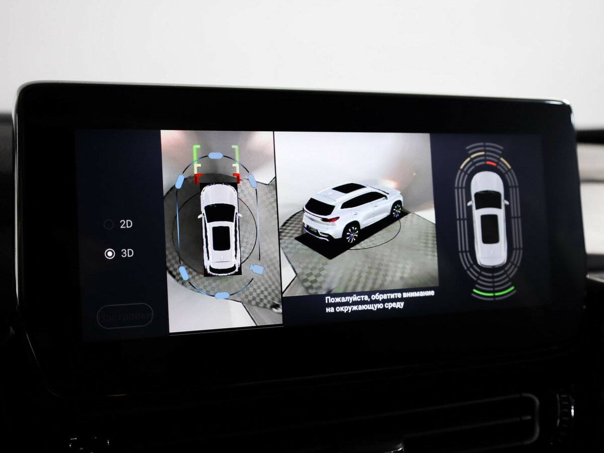 EXEED TXL 2021 года с пробегом. Фото: #16